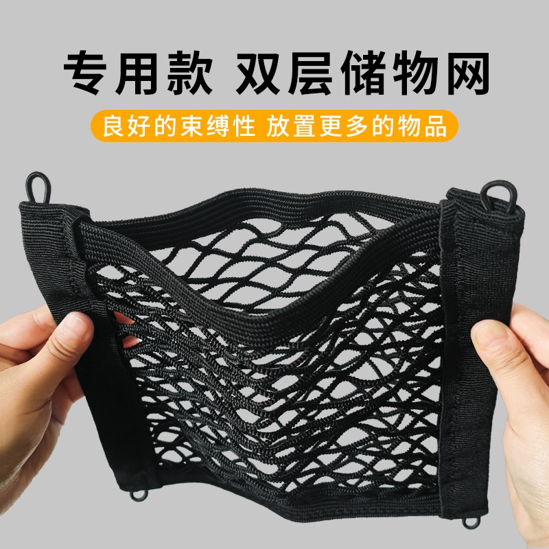 电动车前置物网兜九号A2z90储物袋A2z35C/40头盔收纳改装前置挂包