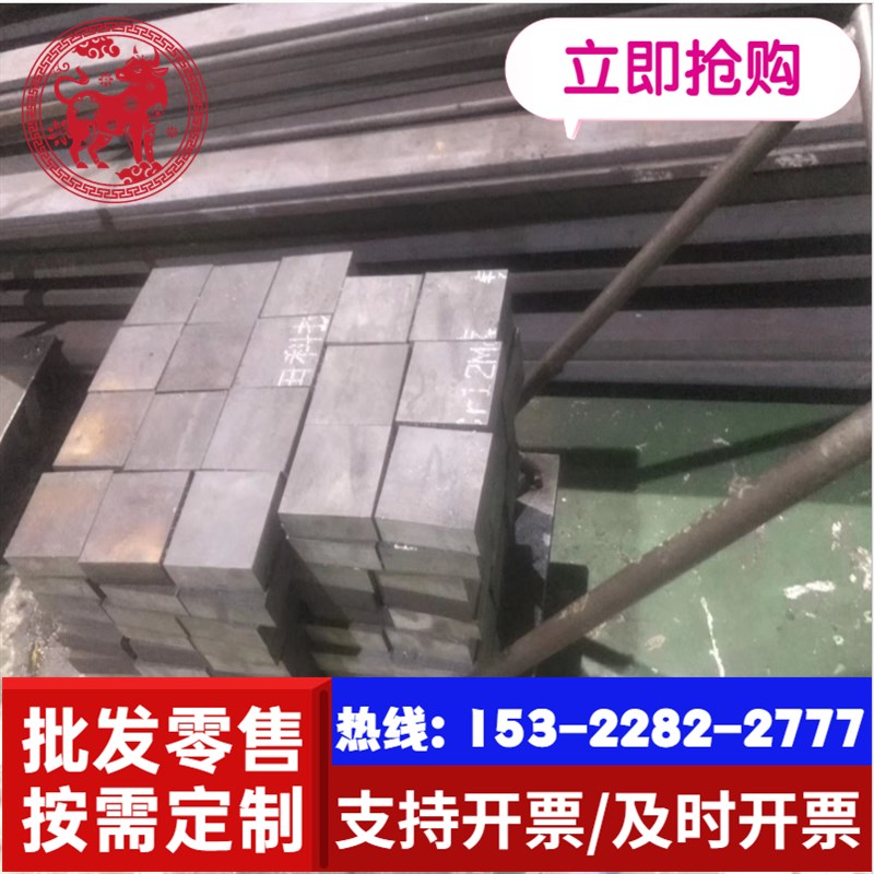 抖音供应金属材料S42000塑料模具钢 S42000耐腐蚀不锈钢 规格齐全