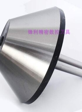 车床尾架蘑菇旋转伞型p重型定制莫氏5/6号60度大头250伞形顶针