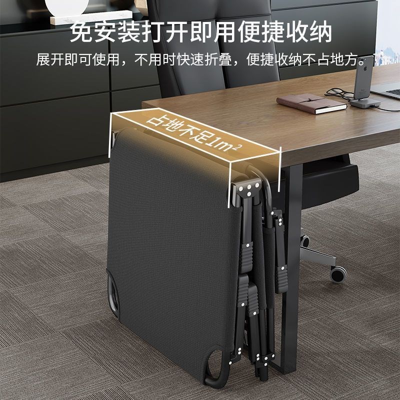 折叠床单人床午睡家用简易午休床设计便携多功能行军床办公室躺椅