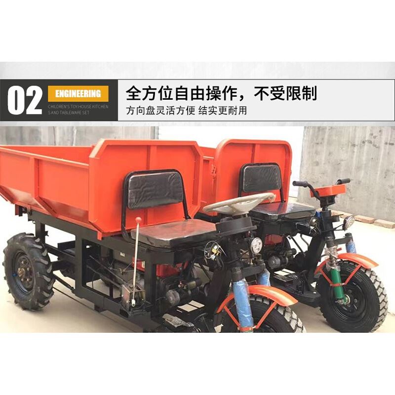速发柴油三轮车农用车小型工程电动建筑工地农用载重y王自卸爬坡