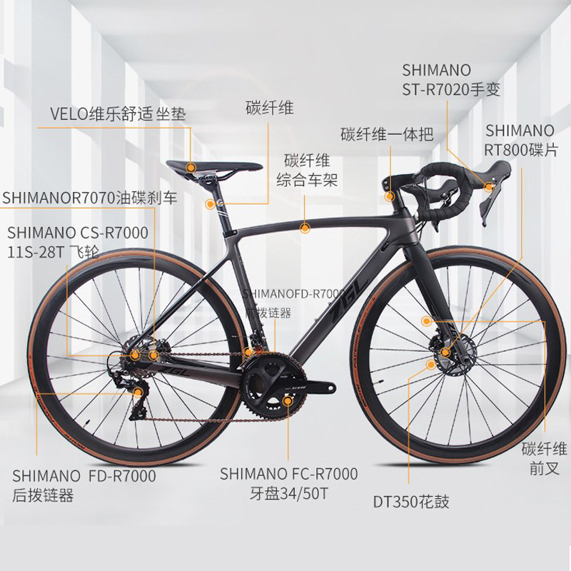 zgl中国龙cr41d碳纤维105 22速 桶轴综合 油碟刹公路车 质保终身