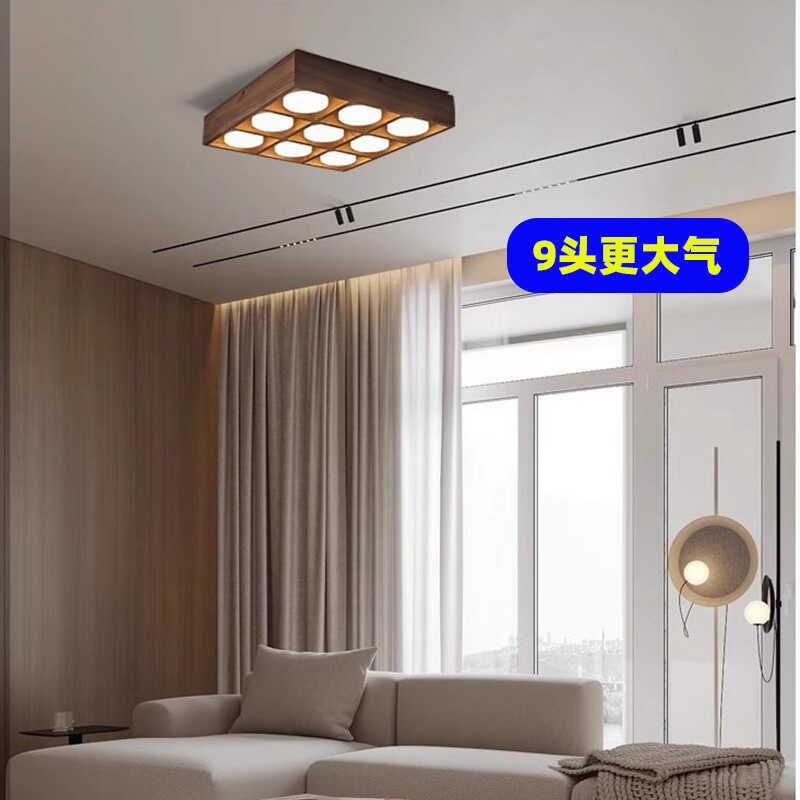 实木明装筒灯极简意式轻奢客厅大高端吸顶led方形超薄斗胆无主灯