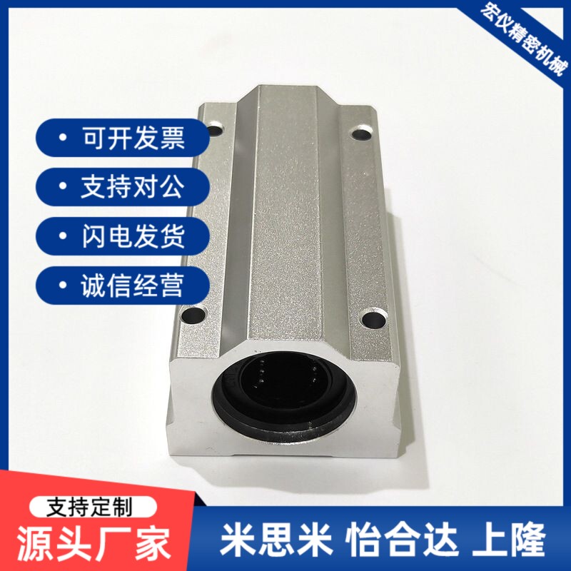 带座直线轴承 KRCL8/10/12/13/16/20/25/30/35/40/50 替上隆