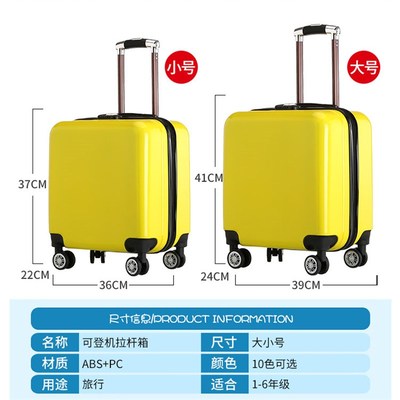 儿童拉杆箱女童定制logo可爱卡通行李箱男孩皮箱20寸万向轮登机箱