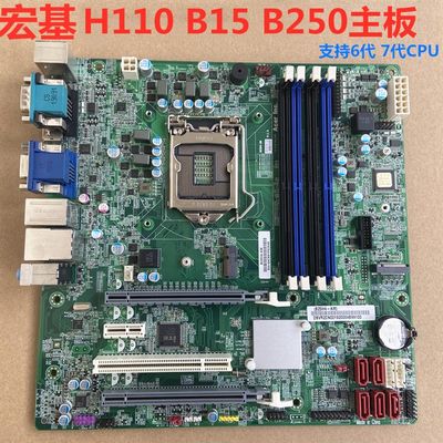 宏基ACER  M4650G D630 D430主板MIQ17L-Hulk B25H4-AM H11H4-AM