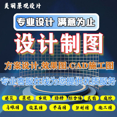 3d园林景观绿化室外建筑厂区x平面施工鸟瞰效果图规划方案设计制