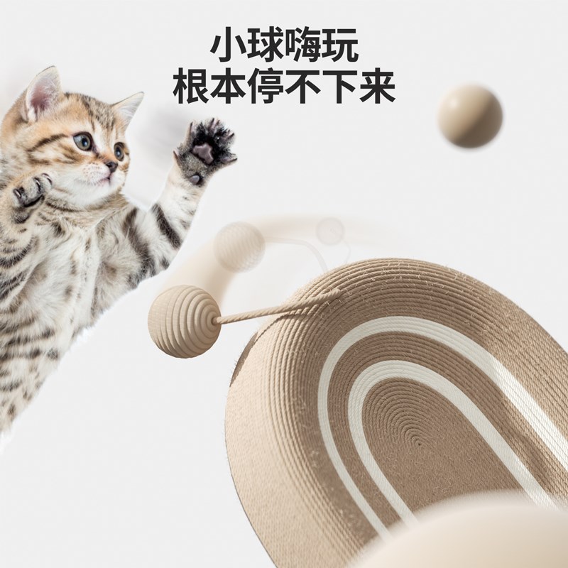 POPO剑麻猫抓板耐磨不掉屑耐抓麻绳猫窝一体猫爪盘盆大号猫咪磨爪图片