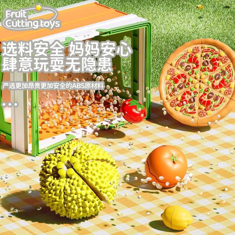 儿童水果切切乐玩具真蔬菜小孩可剥皮可啃咬果蔬榴莲女孩过家家,玩具/童车/益智/积木/模型,切切看/切切乐,淘宝优惠券,粉丝福利购,淘宝优惠卷