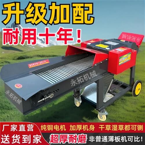 多功能铡草揉丝机干湿两用牛羊养殖秸秆粉碎机切草机家用铡草机