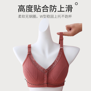 胸 大码 妈妈内衣文胸g50岁女前扣中老年人背心式 聚拢中年纯棉薄款