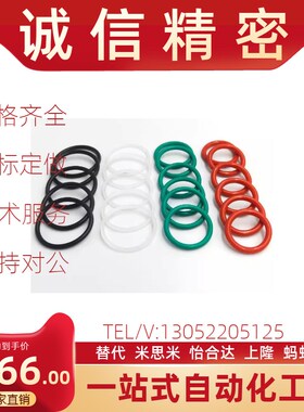 密封O型圈XTC XTF01/02/11/12/21/22 5/10/15/20/25/30/40/80 XTH