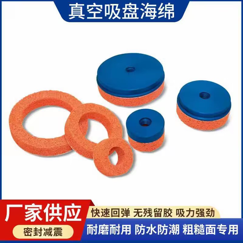 工业自动化机械手海绵吸具长条y方形木板纸箱石材码垛机真空海绵