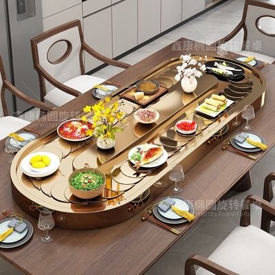 长方形电动送菜转盘 椭圆不锈钢输送带 家用餐桌自动回转展示现货