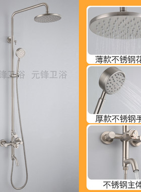 304不锈钢自动调温混水阀 控温恒温增压喷头冷热温控淋浴花洒套装