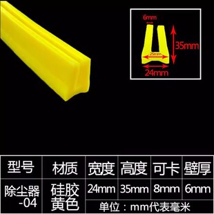 U型环保设备橡胶条布袋收尘吹尘器顶盖板I耐高温矽胶密封条Y型R型