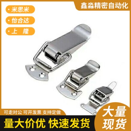 不锈钢弹簧卡 搭扣 C-PKWSA0 C-PKWSA1 C-PKWSA2