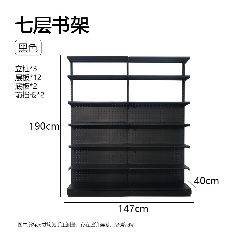 五金洞洞板书架置物架书柜置物架子货架落地多层简约,住宅家具,书架,淘宝优惠券,粉丝福利购,淘宝优惠卷