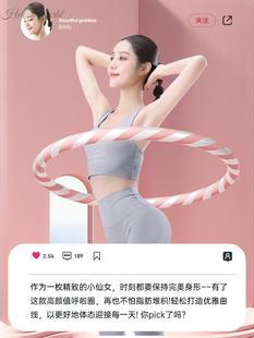 。呼啦圈收腹加重瘦腰肚子神器女健身专用硬海绵智能不伤腰10斤