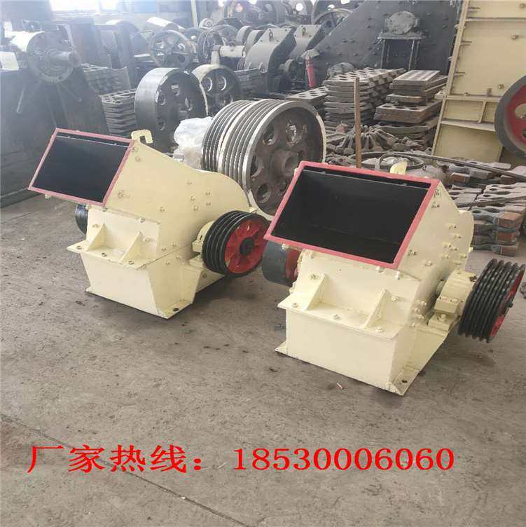 厂促厂促加工定制小型锤式破碎机可移动锤破打砂机U制砂融雪剂粉,机械设备,破碎机,淘宝优惠券,粉丝福利购,淘宝优惠卷