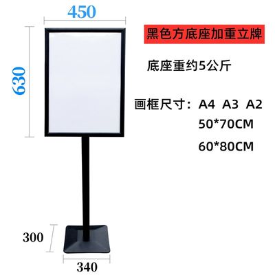 热销中广2A3A4不锈钢标示牌提示牌式示牌付款码A告落地立V指展示