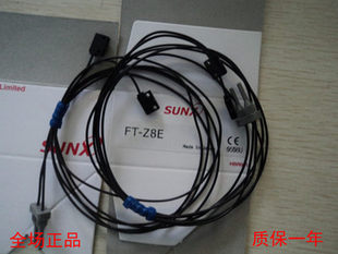 优惠出售议价 议价SUNX神视光纤感测器FT WZ8E