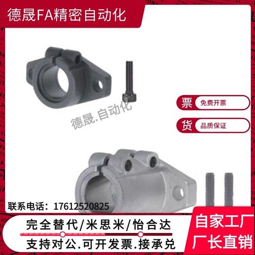 C-SHFL40导向轴支座SHFTL12/16/20/25/30/SSHFL35/SHFML SHFSSL50