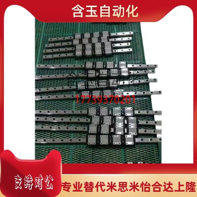 替米思米超重载直线导轨SHWTZ36-1060/1120/1180/1240/1300滑块