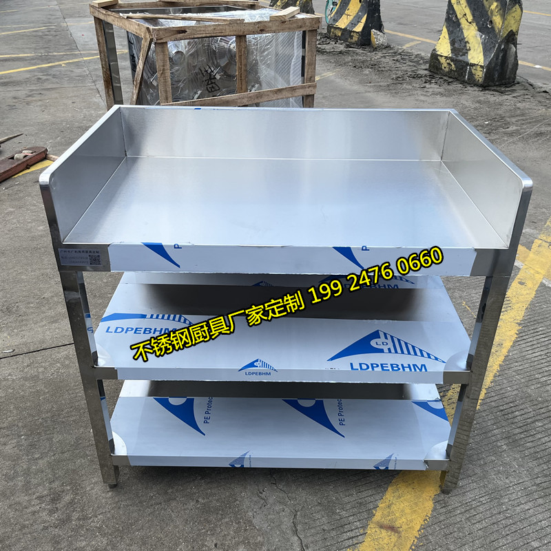 不锈钢操作台商用厨房工作台 收纳柜 简约操作台切菜不锈钢易清