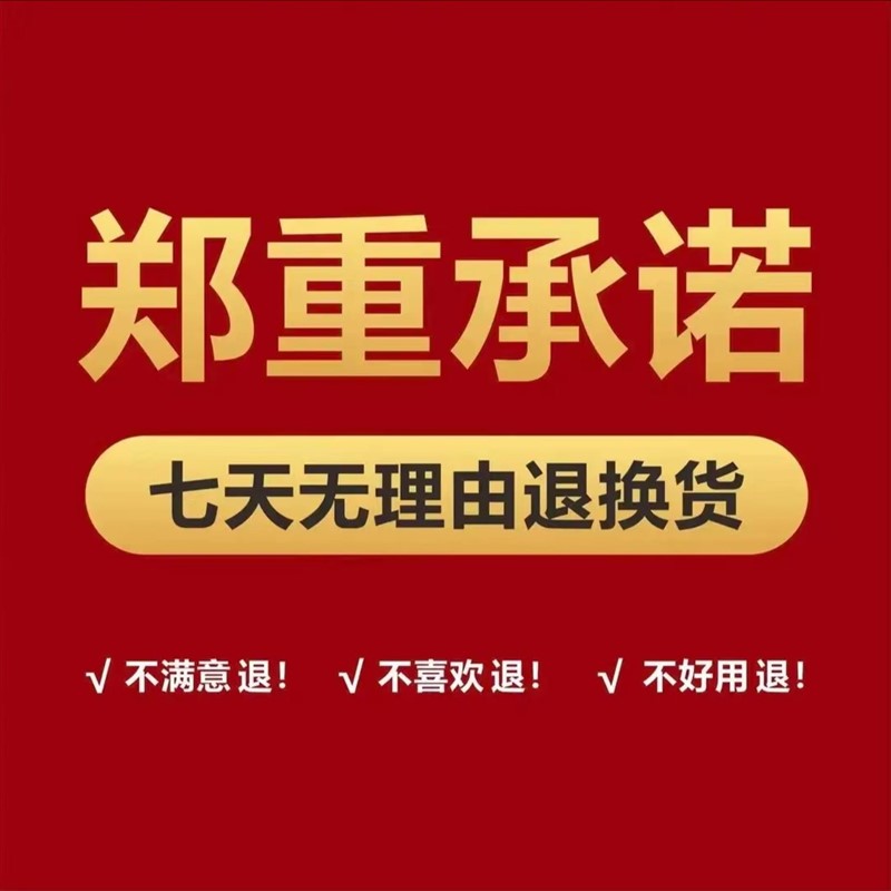 热销全预老黑膏护颈护膝护腰护肩全身可贴,不满意就退!