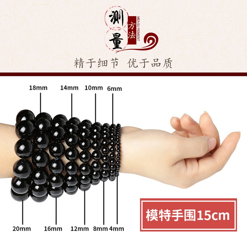 天然金运石散珠子单颗黑银线diy多宝水晶手工串珠材料圆珠隔珠图片