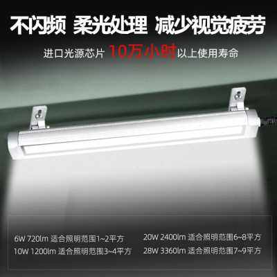 畅销新品机床led工作灯防水荧光照z明灯加工中心车床灯220V2Z4V3