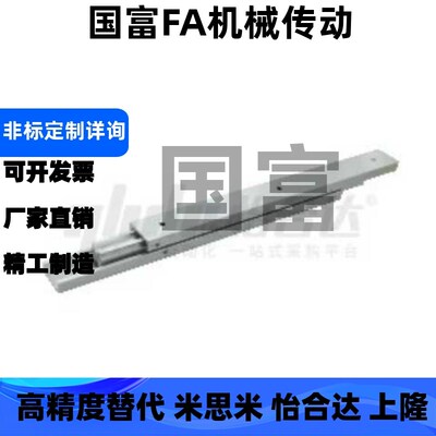 IDA61 SAR3 DRB-100 200 300 400 500抽柜滑轨工业导轨
