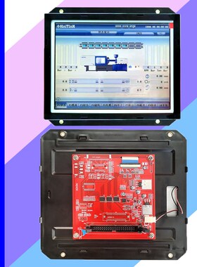 热卖海天注塑机弘讯电脑显示屏液晶佳明宏讯Q8 LCVLEB18M6/M7