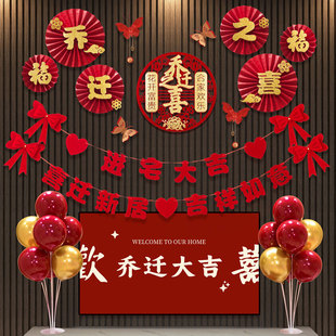 饰客厅电视背景墙挂件新居布置对联进搬家入宅仪式 乔迁之喜装 蜗趣