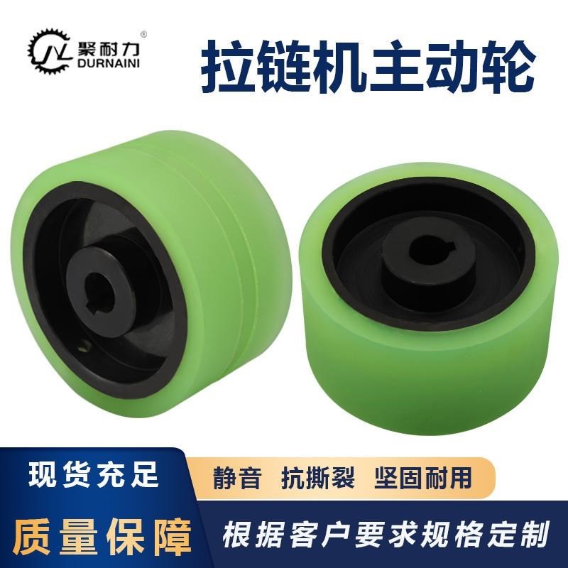 聚氨酯胶辊包胶滚筒无p动力主动驱动轮拉链机键槽耐磨定制包胶滚