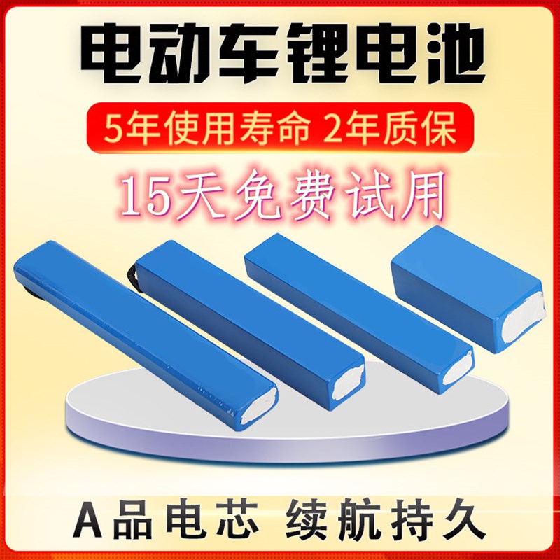 48v锂电池内置款电池滑板车改装加装通用款锂电池定制36v13ah内置