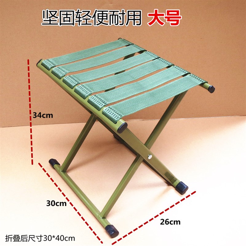 速发户外加厚靠背折叠用钓鱼椅折叠凳子马扎小凳子折叠椅便携板凳