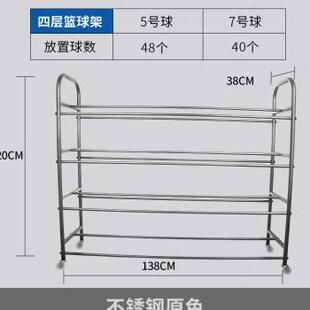 幼儿园不锈钢篮球收纳层架足球移动推车球N类双排展示架排球收纳