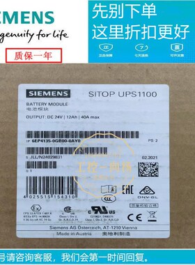 电池64P4137-4131-4132-E133-4134-4135-3AB-0GB-00-0-1-AY0模块