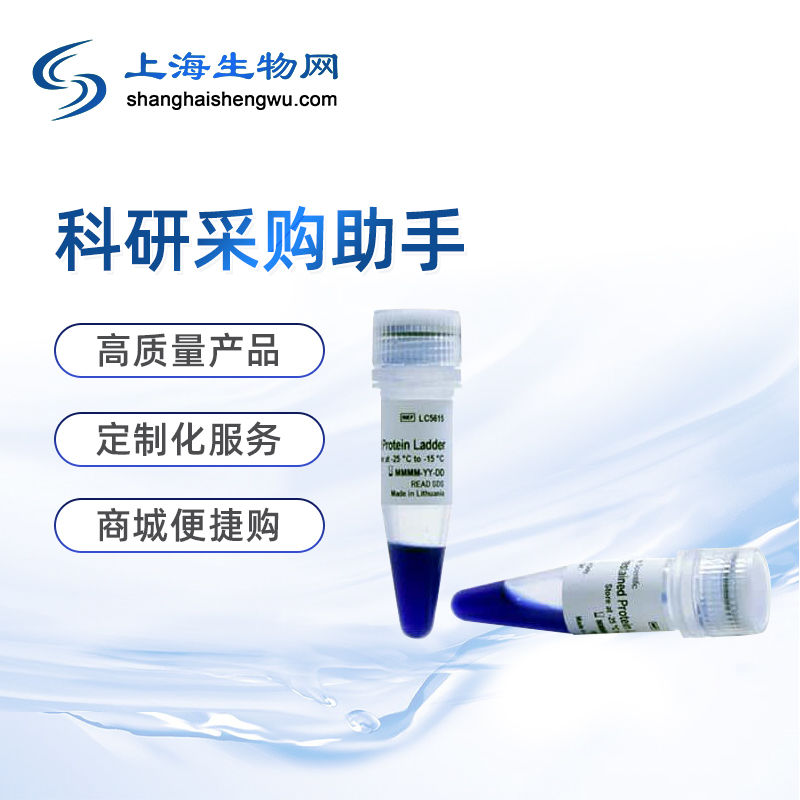 推荐AloI(2 UμL) thermofisher上海生物网内切酶优质产品