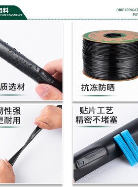 厂销农用滴灌带滴水管喷灌带16mBm迷宫带大棚蔬菜草莓膜下节水灌