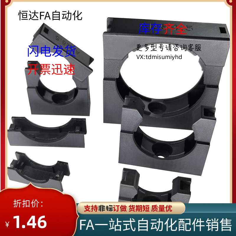 SAML0波纹管固定座BWDG-D10 D13 D15.8 D18.5 D21.2 D25 D28.5