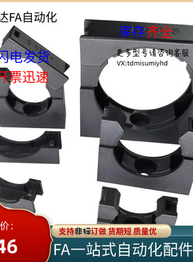 SAML0波纹管固定座BWDG-D10 D13 D15.8 D18.5 D21.2 D25 D28.5