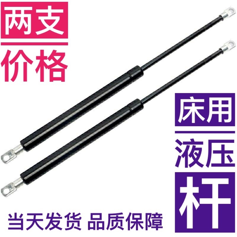 高箱床液压杆双人床用支撑杆气动缓冲家用床箱床板支撑杆气压杆