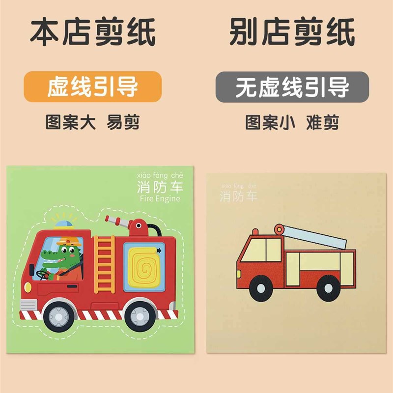 儿童彩纸手工剪纸幼儿园卡v纸折纸工具套装彩色六一节软硬卡纸制