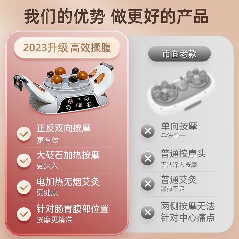 腹部按摩器砭石揉腹仪揉肚子神器H自动艾灸按摩仪减肥仪肠胃