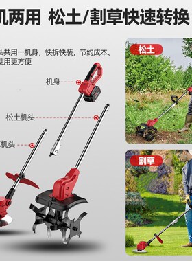 2024新款锂电微耕机小型家用旋耕机电动硬土翻地松土机犁地神器