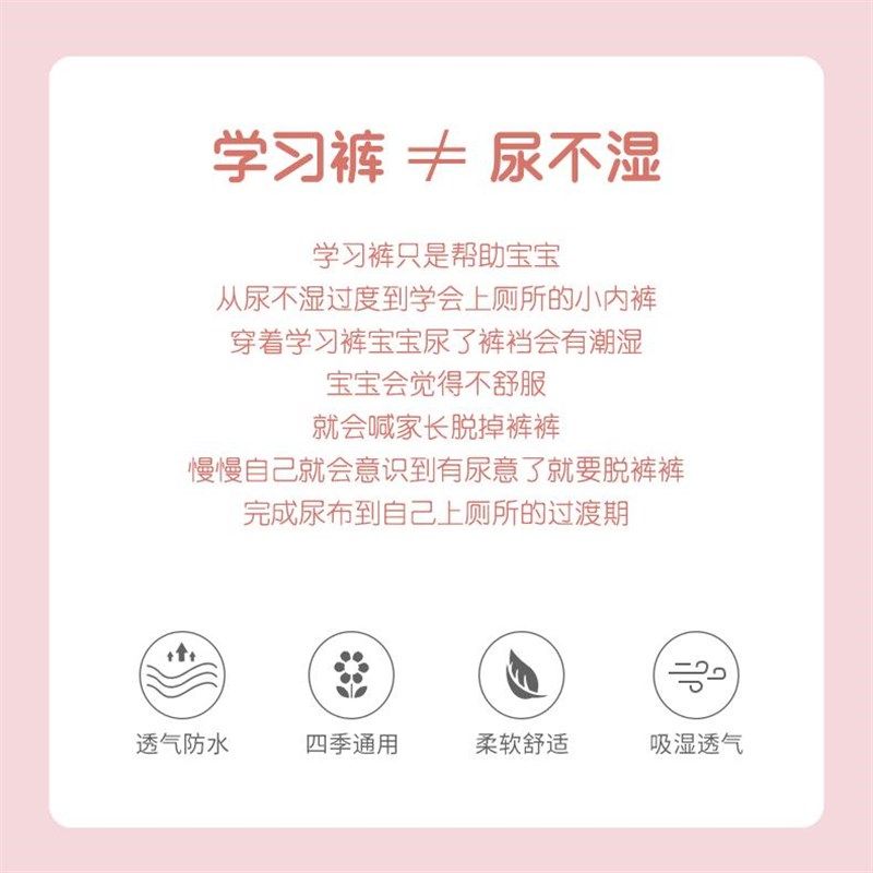 训岁211-练戒内裤幼儿如厕隔尿裤可洗婴儿尿布兜学步2宝宝13尿神,女士内衣/男士内衣/家居服,女三角裤,淘宝优惠券,粉丝福利购,淘宝优惠卷