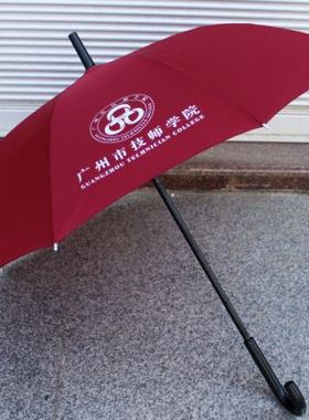 大红色伞长柄10骨碰o击布直杆伞晴雨伞礼品伞定制定做广告伞印LOG